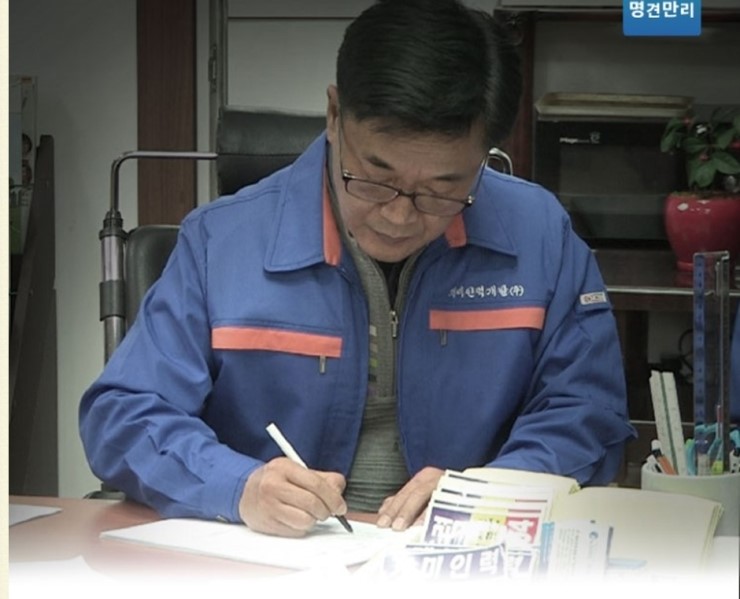 마석개미인력 이미지