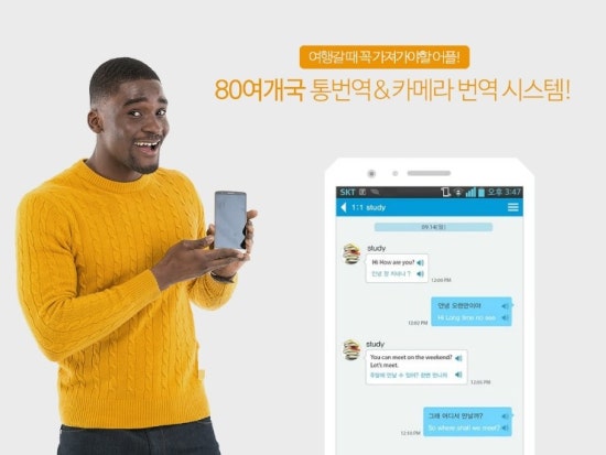 주식회사 마이콤마 이미지