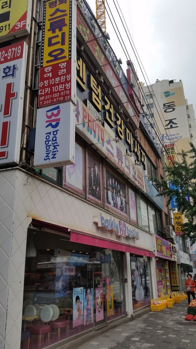 신세계노래주점 이미지
