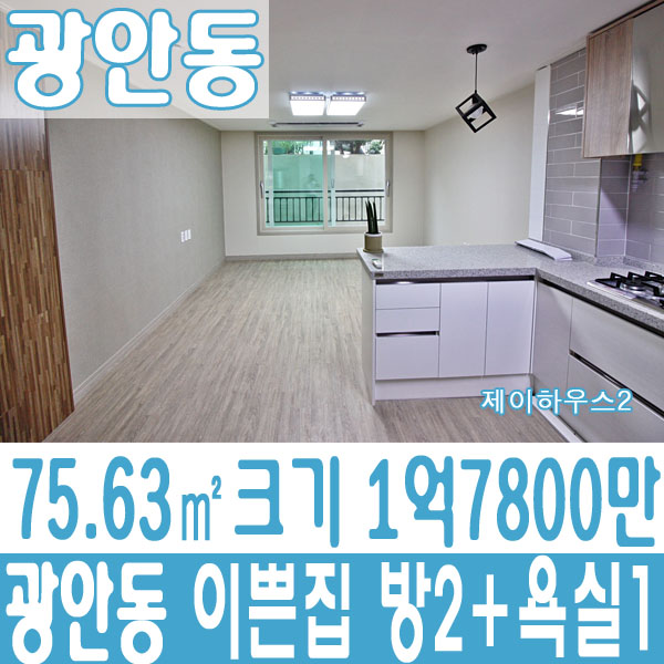 제이하우스 이미지