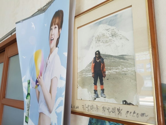 산골흑염소 이미지