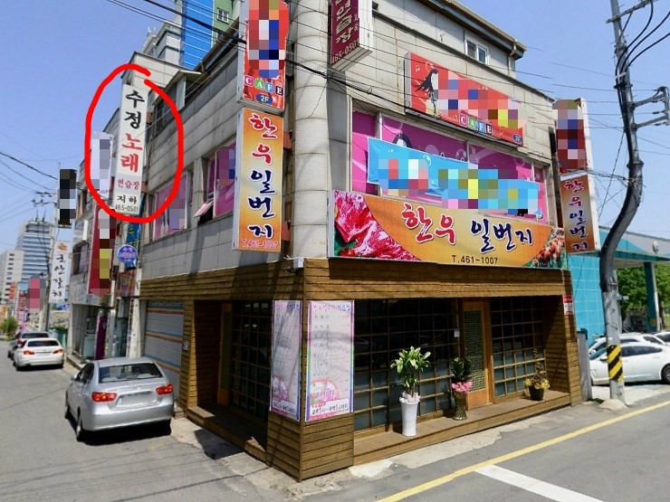 팰리스노래연습장 이미지