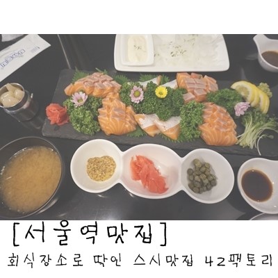 42팩토리 이미지