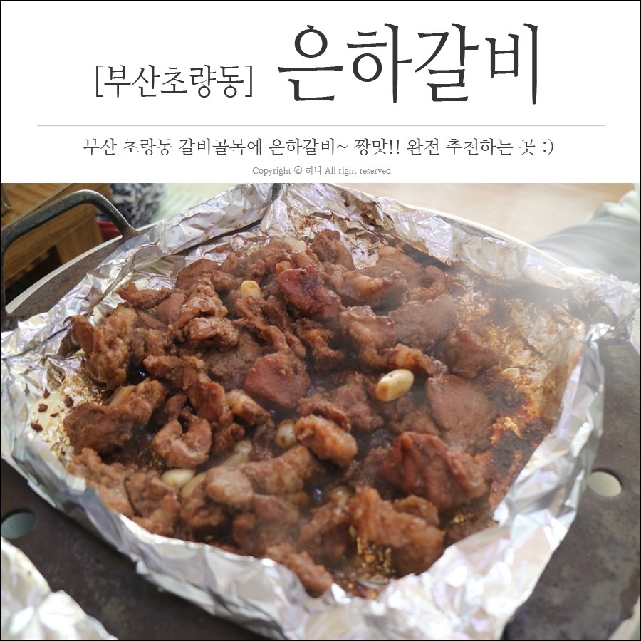맛또짱 이미지