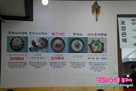 오야불 이미지