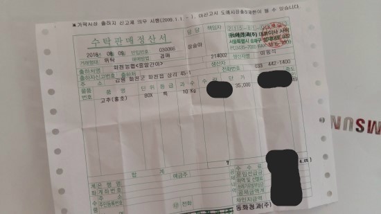 신읍리농장 이미지