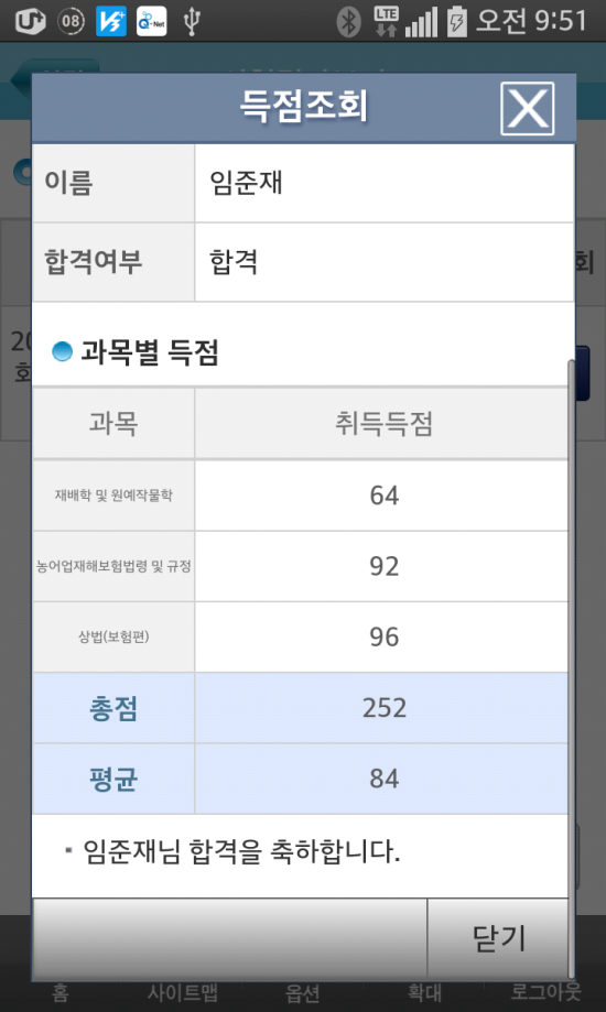이차 가자 이미지