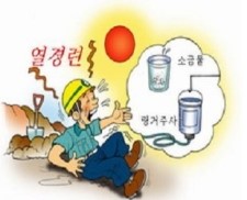 정한의원 이미지