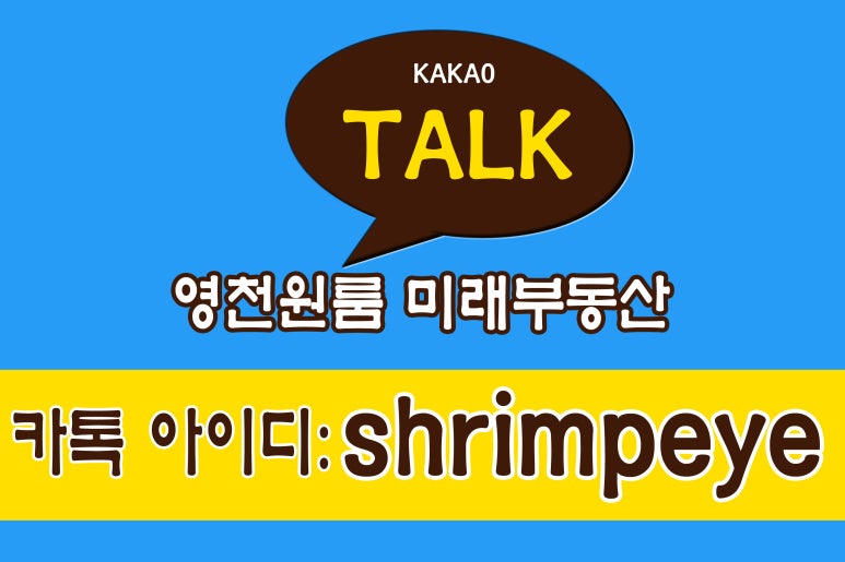 영천중앙가스 이미지