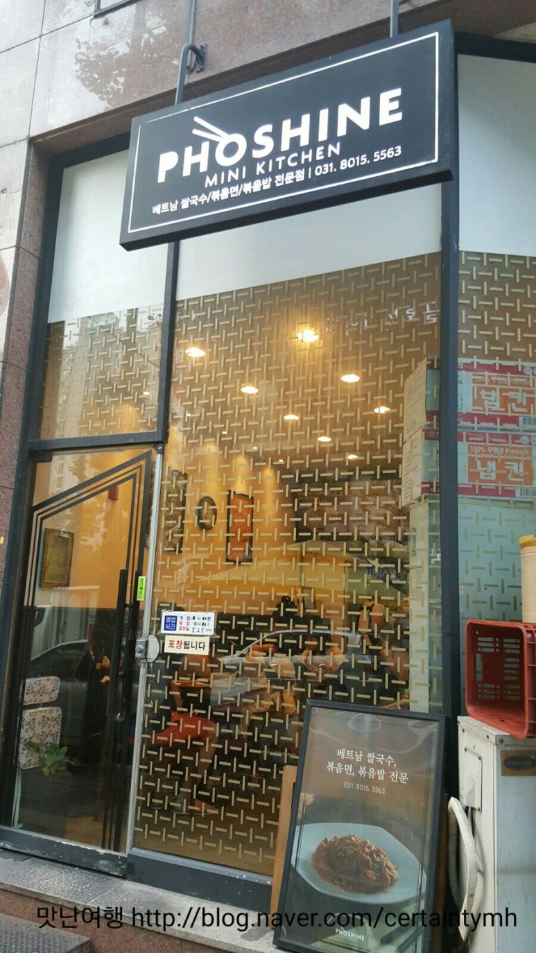 포샤인 이미지