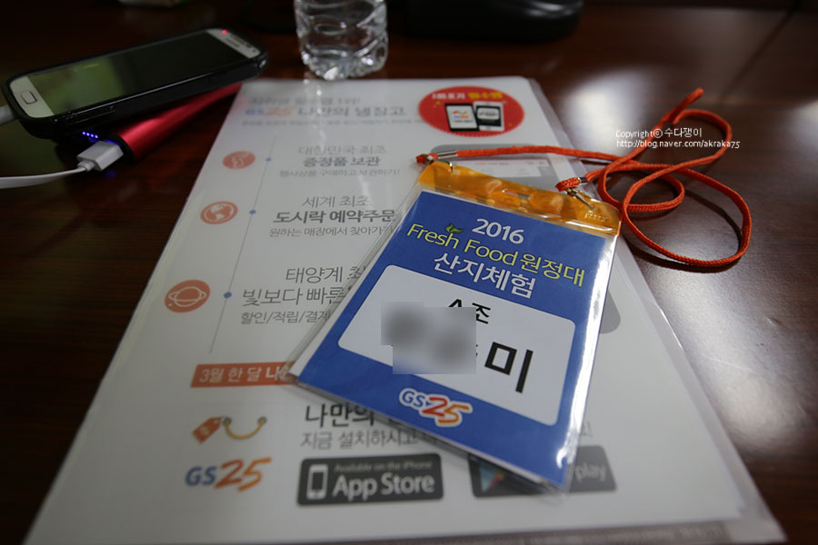 사당역 GS25 이미지