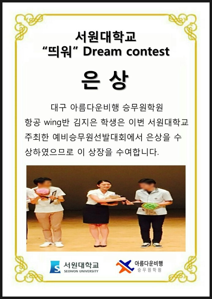 아름상사 이미지
