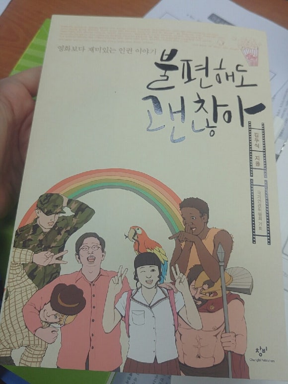 건설공제조합건설경영연수원 이미지