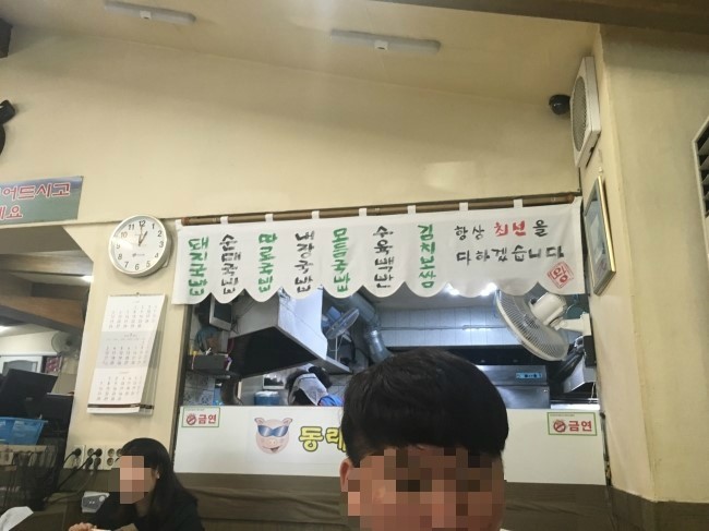 돼지왕순대 이미지