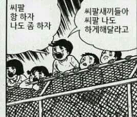 애플파티 이미지