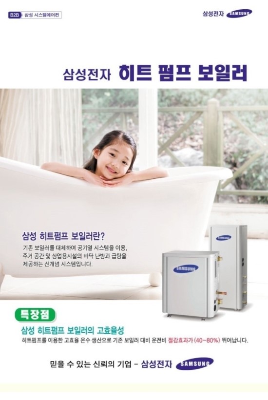 (주)한국나이스기술단 이미지