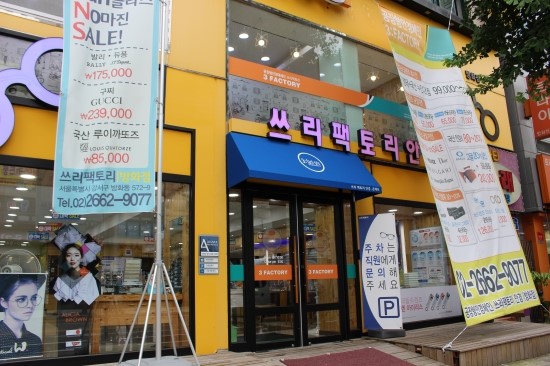 쓰리아이디 이미지