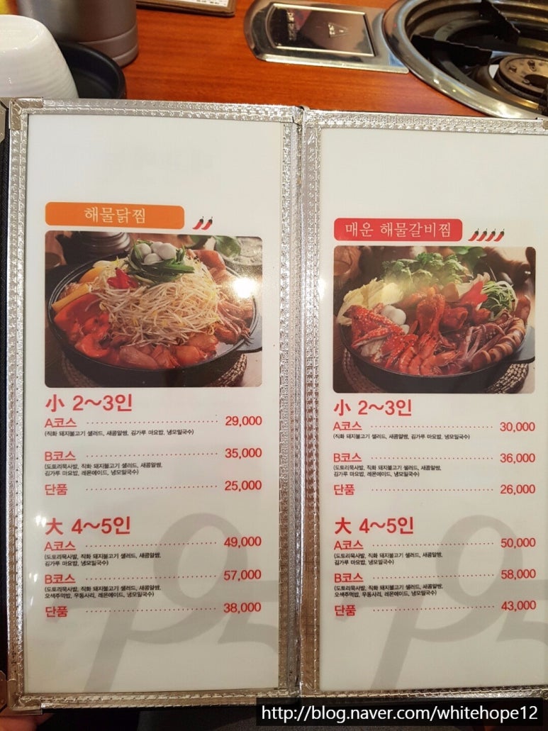 759(칠오구) 이미지