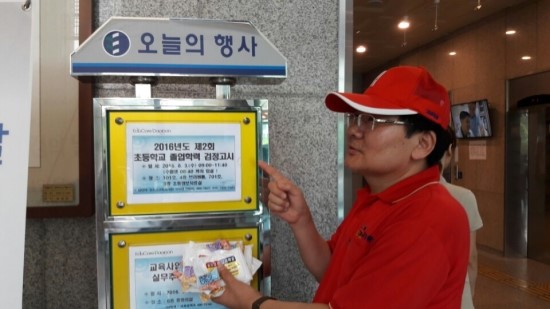 고려학원 이미지