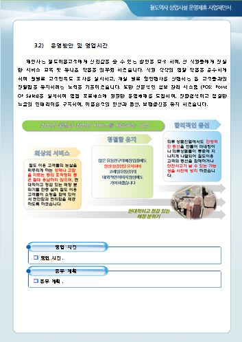 다나유통 이미지