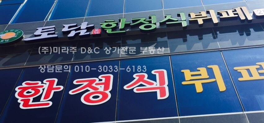 올레도야지 이미지