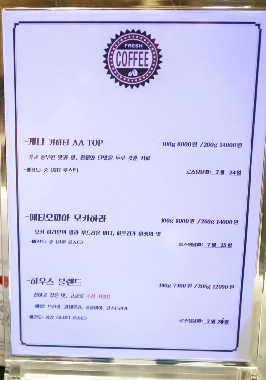 커피고코로 이미지