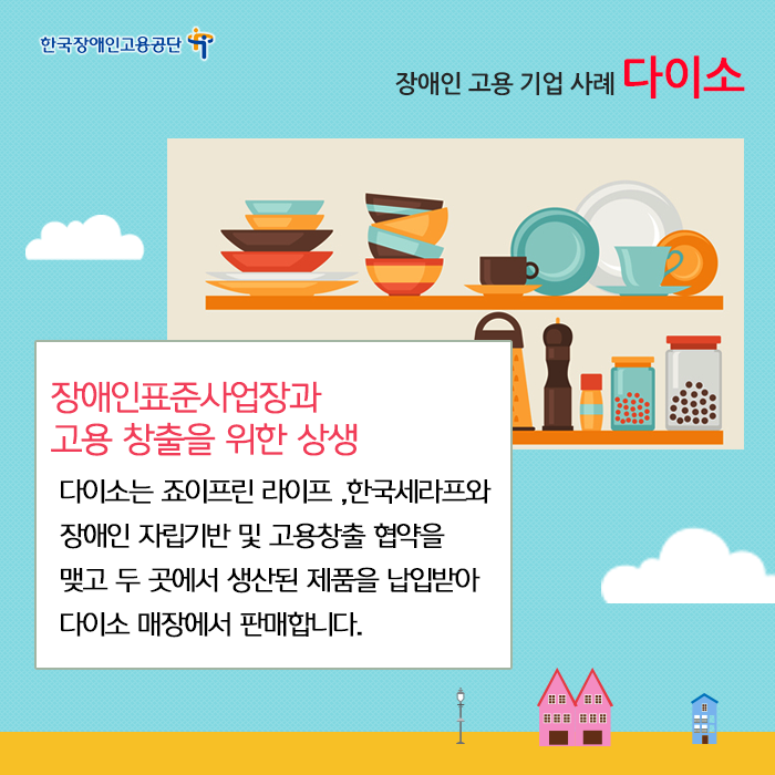 죠이프린라이프 이미지
