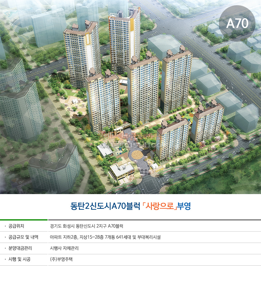 부영쇼핑 이미지