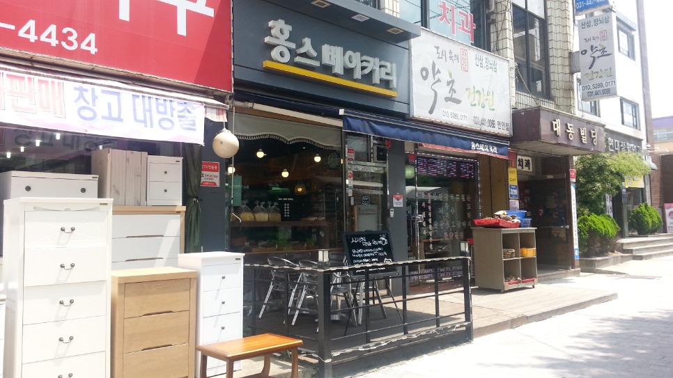 홍스베이커리 이미지