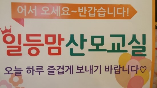 코웨이일등 이미지