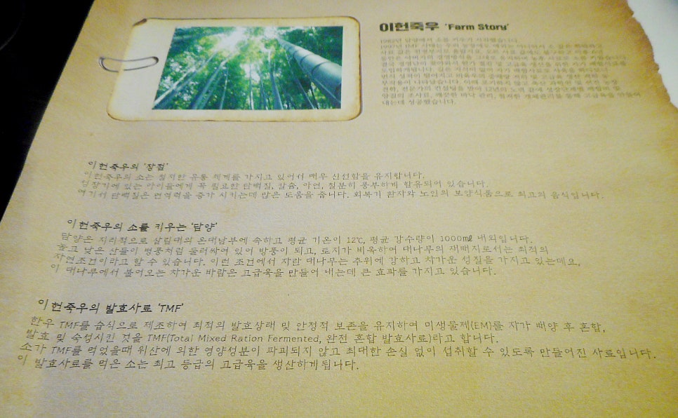 이헌죽우 이미지