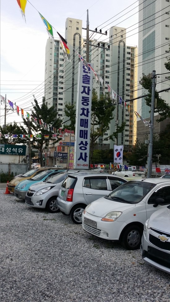 한솔상사 이미지