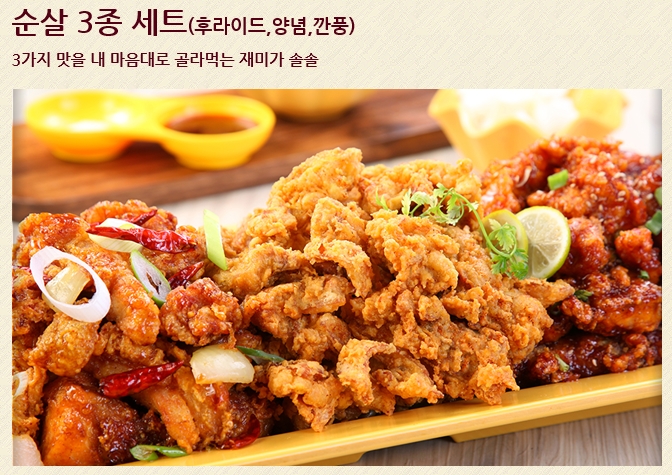 노랑통닭 이미지