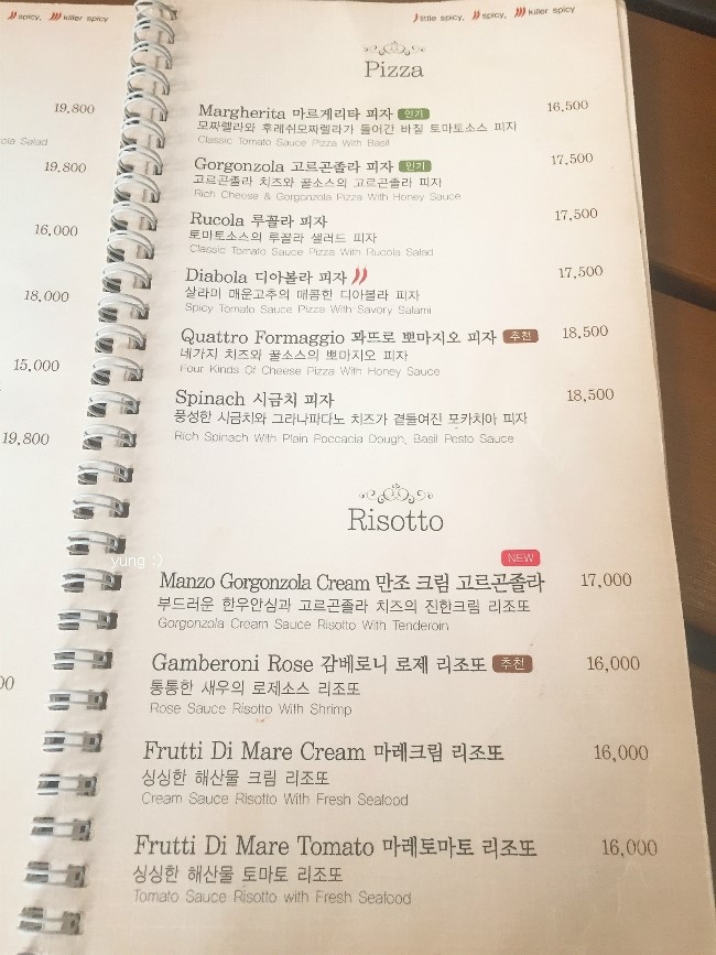 뚜에이오 이미지