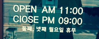 현풍닭칼국수성서점 이미지