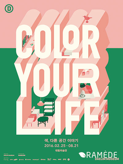 공간이야기 이미지