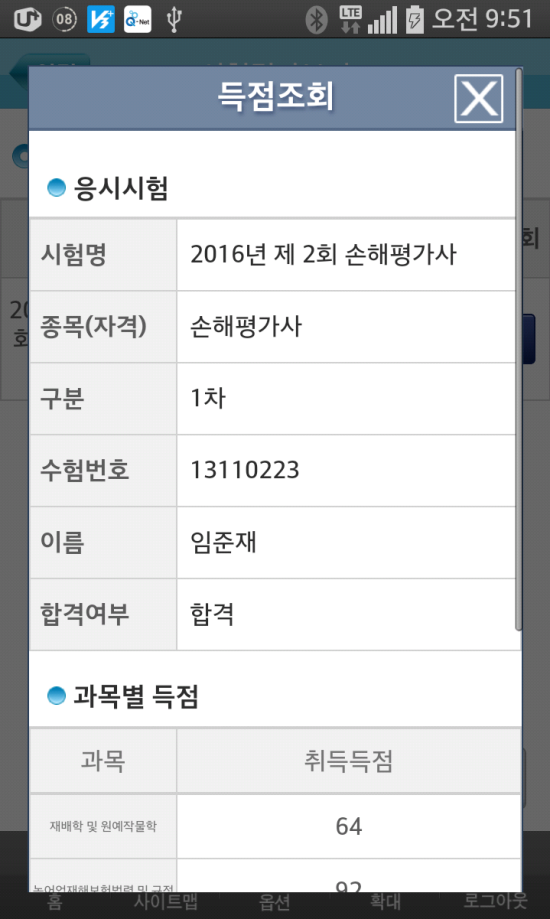 이차 가자 이미지