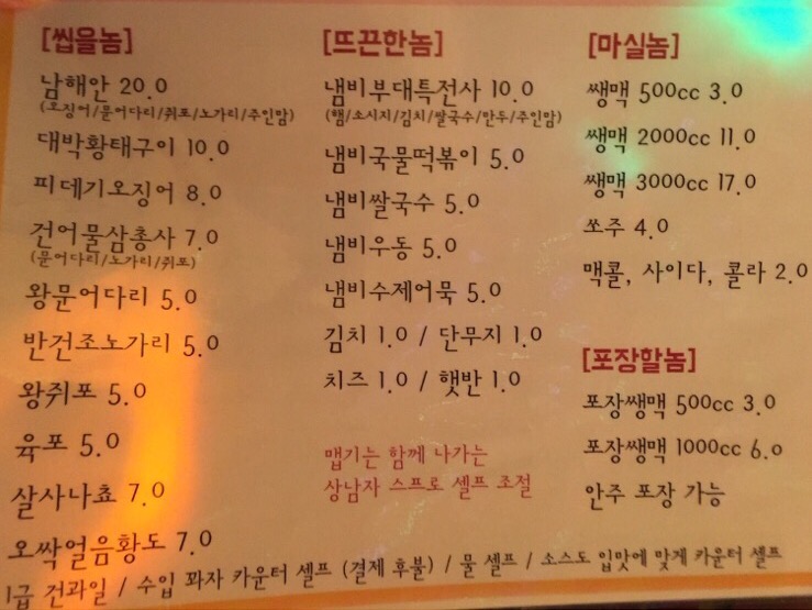 청년가 이미지