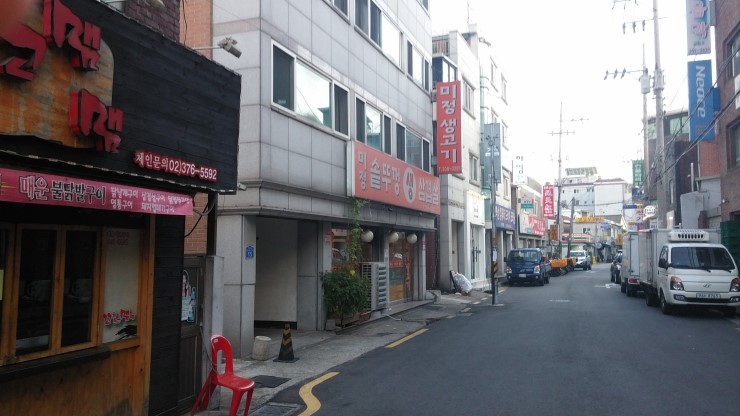 미정생고기 이미지