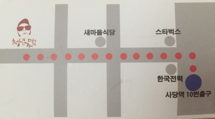 청년가 이미지