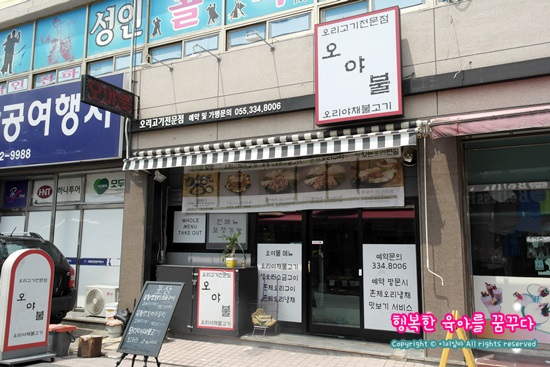 오야불 이미지