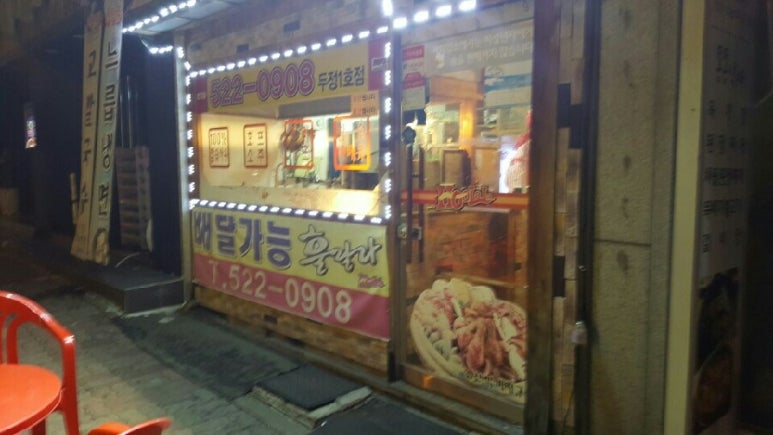 훌랄라숯불바베큐 이미지