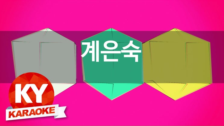 다정노래방 이미지