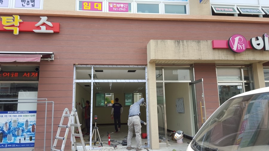꼬지와 친구들 이미지