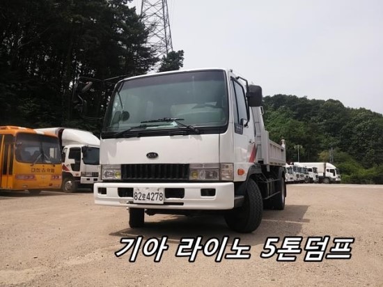 라이노 이미지