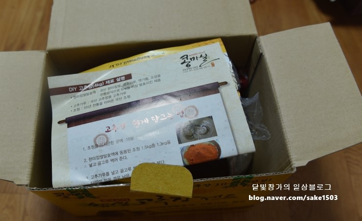 콩마실 이미지