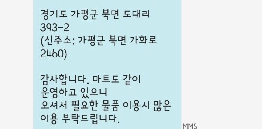 용소민박 이미지