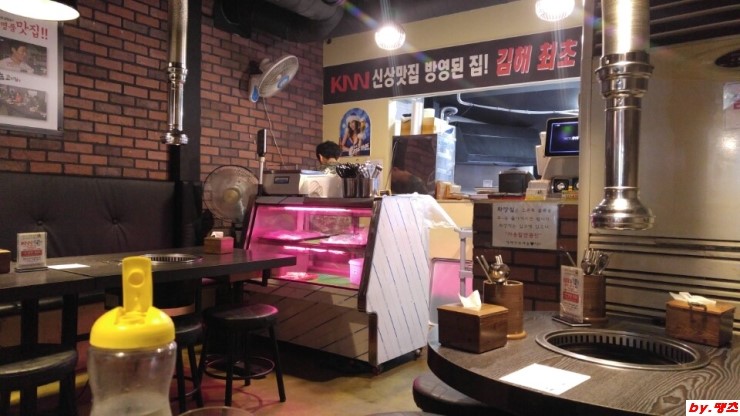 만나촌놈고기집 이미지