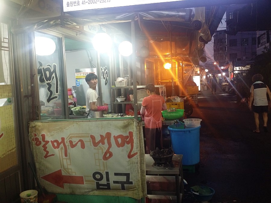 청량리할머니냉면 이미지
