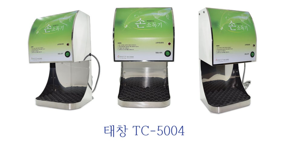 태창유통 이미지